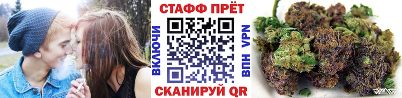 Купить наркотики цена Омск hydra вход  КОКАИН  ГАШ  Бошки Шишки  Альфа ПВП  АМФ 