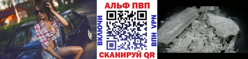 Alpha-PVP СК КРИС  Омск 