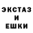 Экстази mix Kate Usmanova
