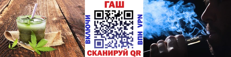 Cannafood конопля  Омск 