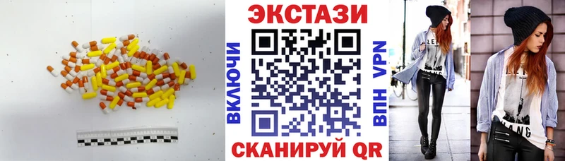 Ecstasy таблы  продажа наркотиков  Омск 