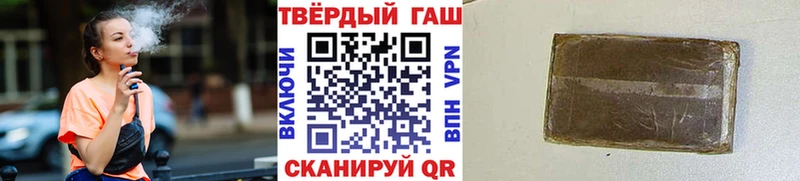Гашиш VHQ  Омск 