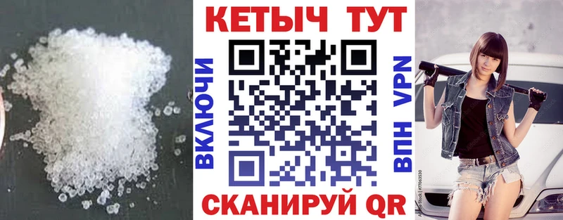 КЕТАМИН ketamine  сколько стоит  Омск 