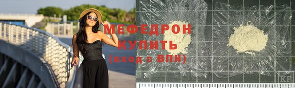 первитин Вяземский