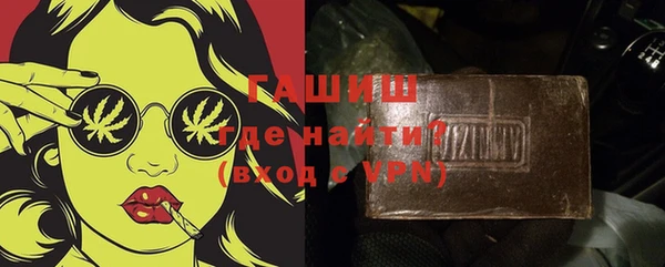спайс Вязники