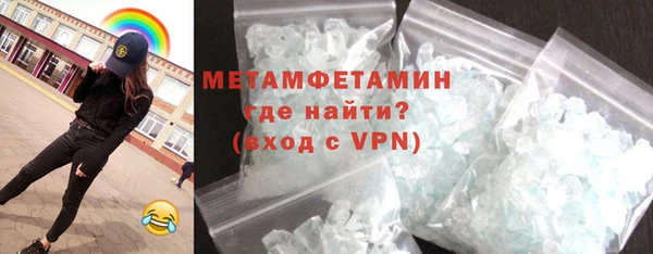 первитин Вяземский