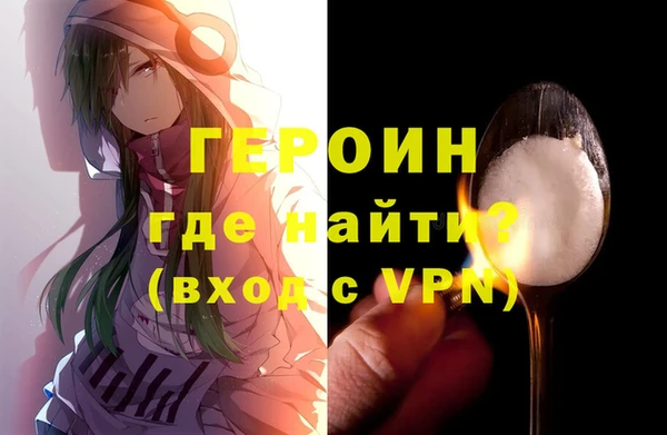 мескалин Вязьма