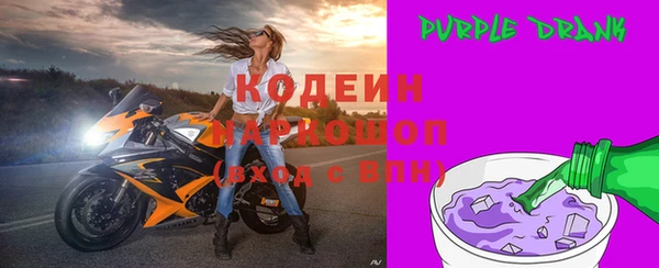 мескалин Вязьма