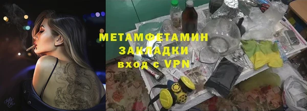 спайс Вязники