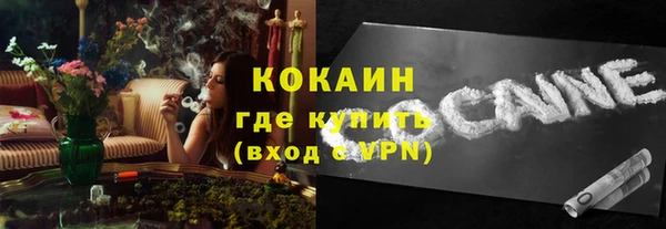 первитин Вяземский