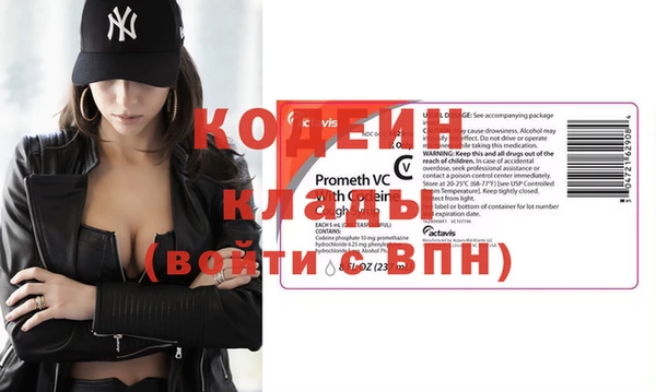 спайс Вязники
