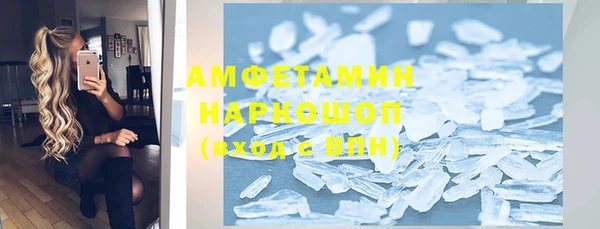 спайс Вязники