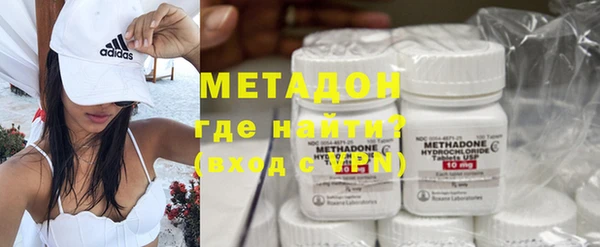 мескалин Вязьма