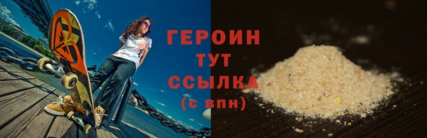 первитин Вяземский