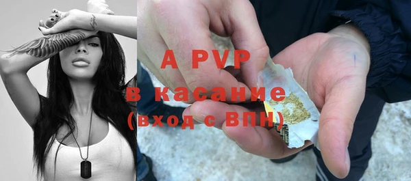 мескалин Вязьма