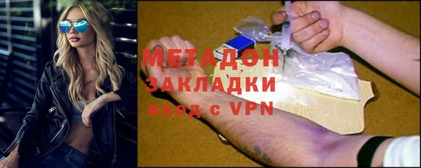 спайс Вязники