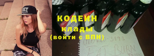 мескалин Вязьма