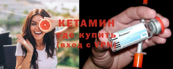 первитин Вяземский