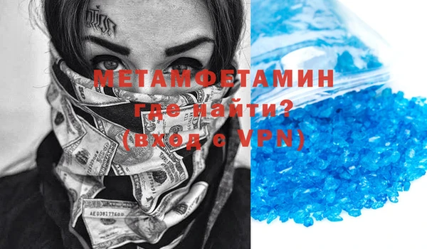 спайс Вязники