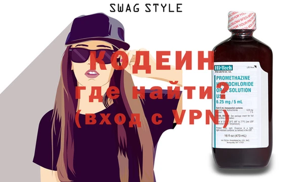 спайс Вязники