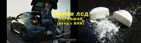 мескалин Вязьма