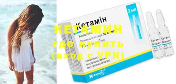 мескалин Вязьма