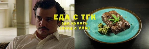 мескалин Вязьма