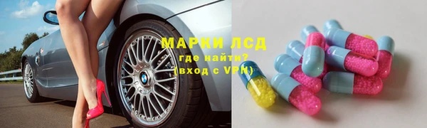 первитин Вяземский