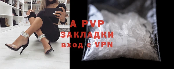 спайс Вязники
