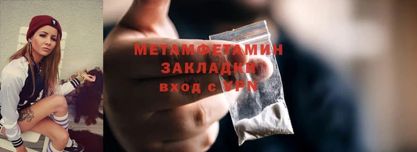 спайс Вязники