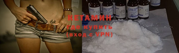 мескалин Вязьма
