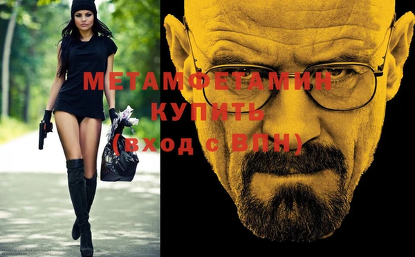 мескалин Вязьма