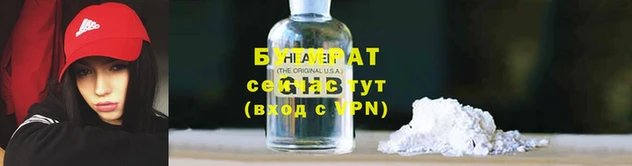 спайс Вязники