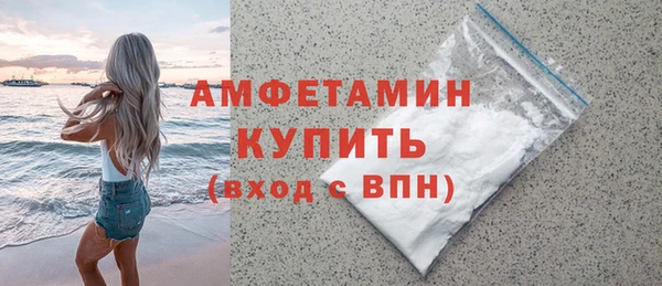 спайс Вязники
