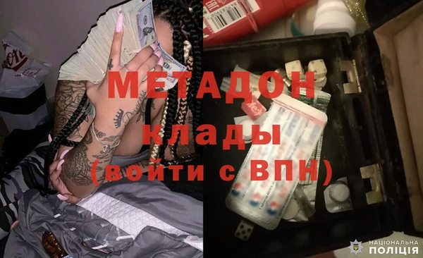 спайс Вязники