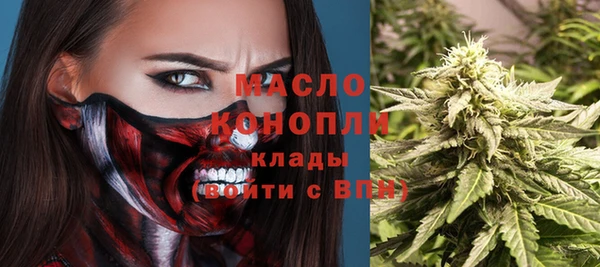 мескалин Вязьма
