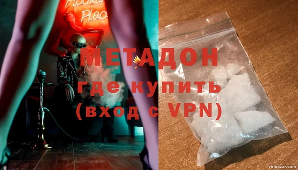 мескалин Вязьма