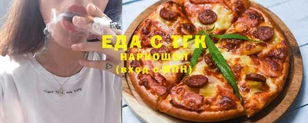 спайс Вязники