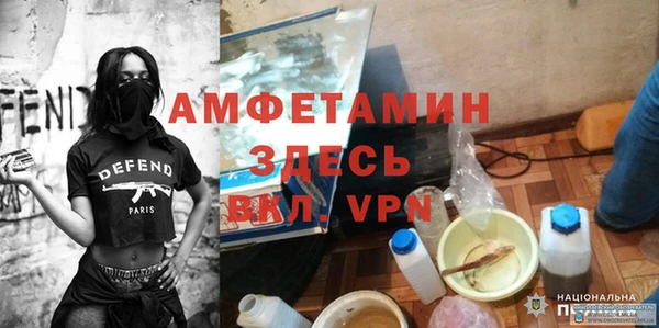 спайс Вязники