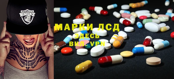 мескалин Вязьма