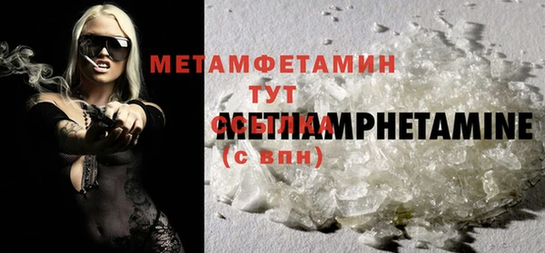 мескалин Вязьма