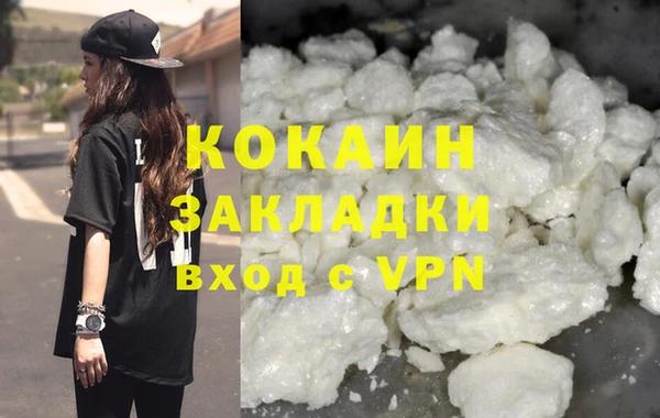 спайс Вязники