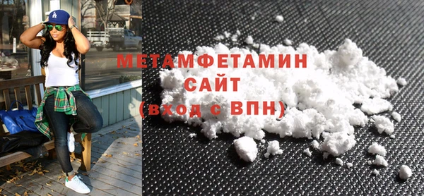 первитин Вяземский