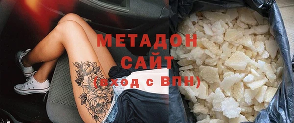 первитин Вяземский