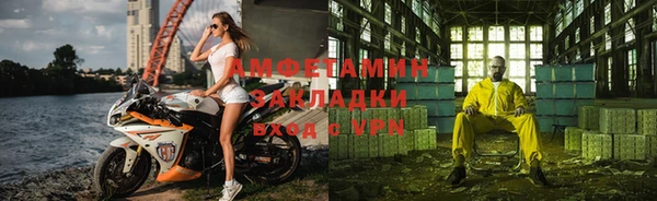 первитин Вяземский