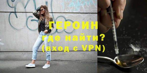спайс Вязники