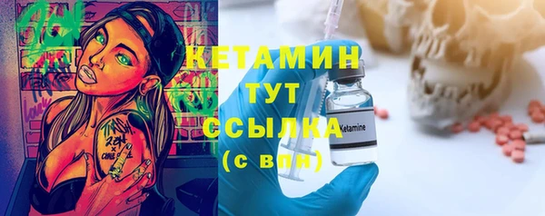 мескалин Вязьма