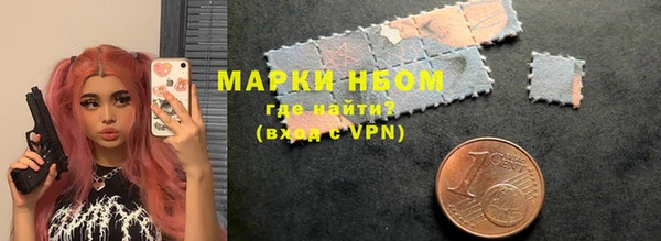 мескалин Вязьма