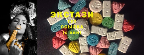 мескалин Вязьма