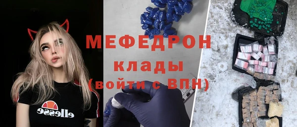 спайс Вязники